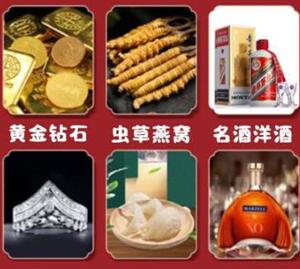 南陵回收黄金